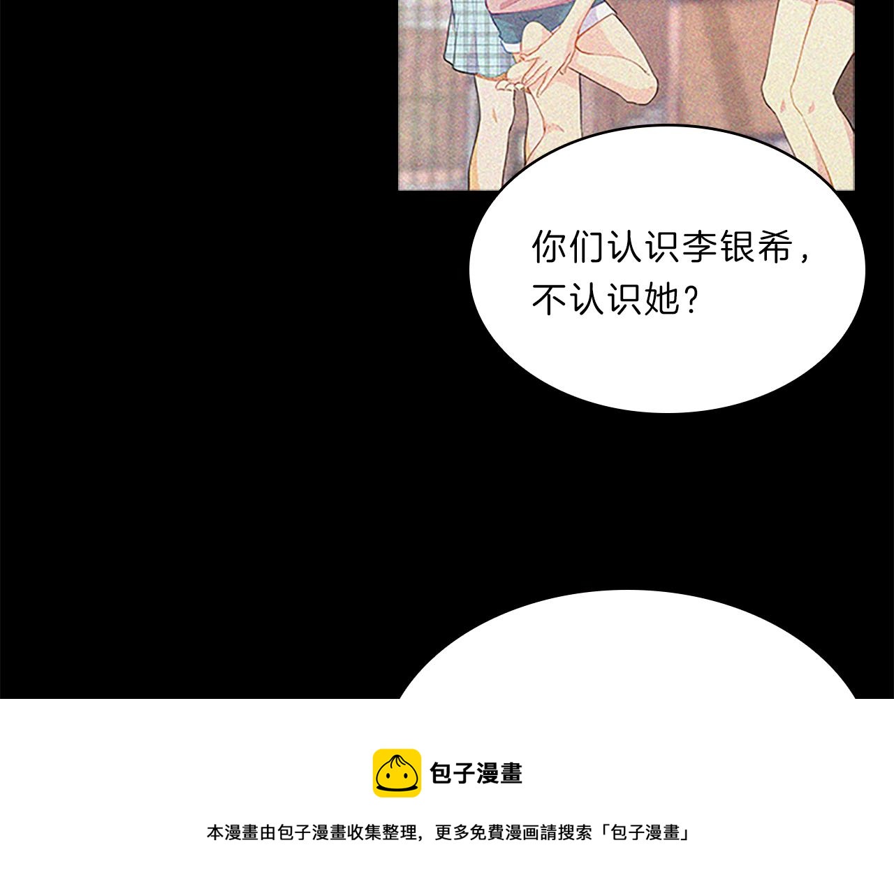第62话  邀请128