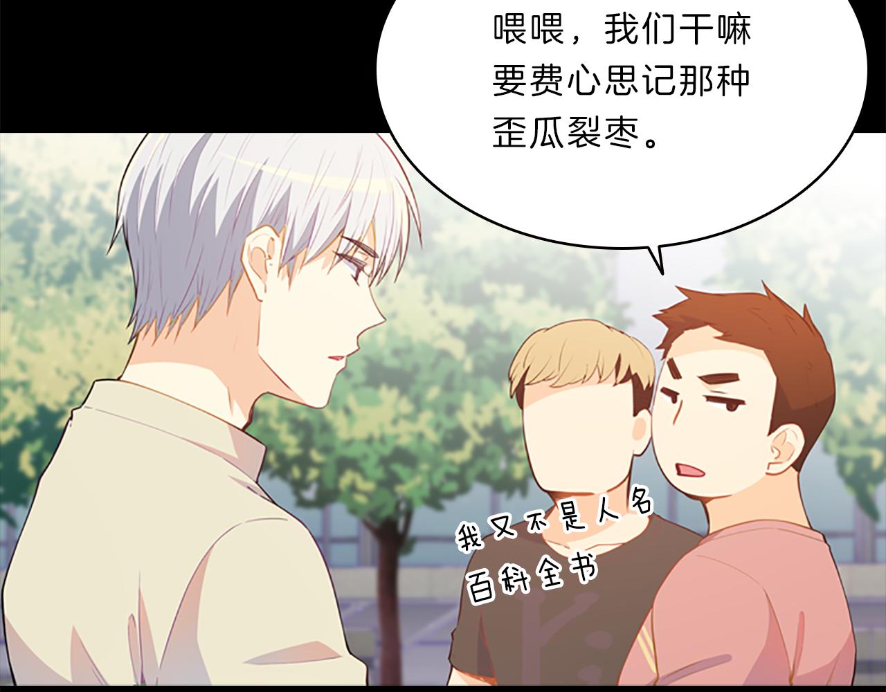 第62话  邀请129