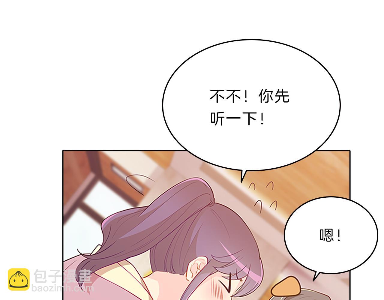 第62话  邀请13
