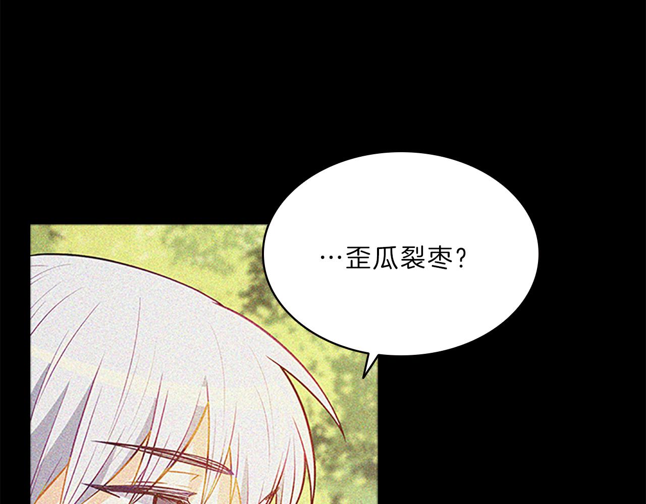 第62话  邀请130