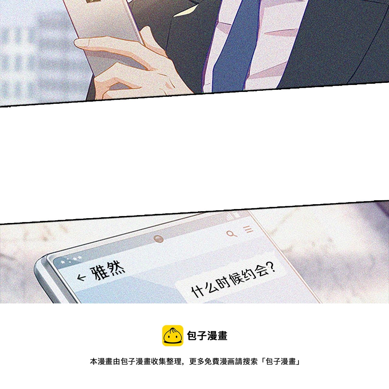 第62话  邀请138
