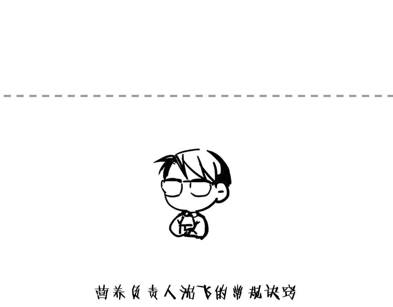 第62话  邀请144