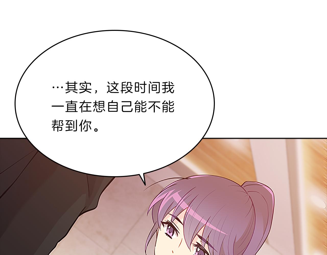 第62话  邀请15