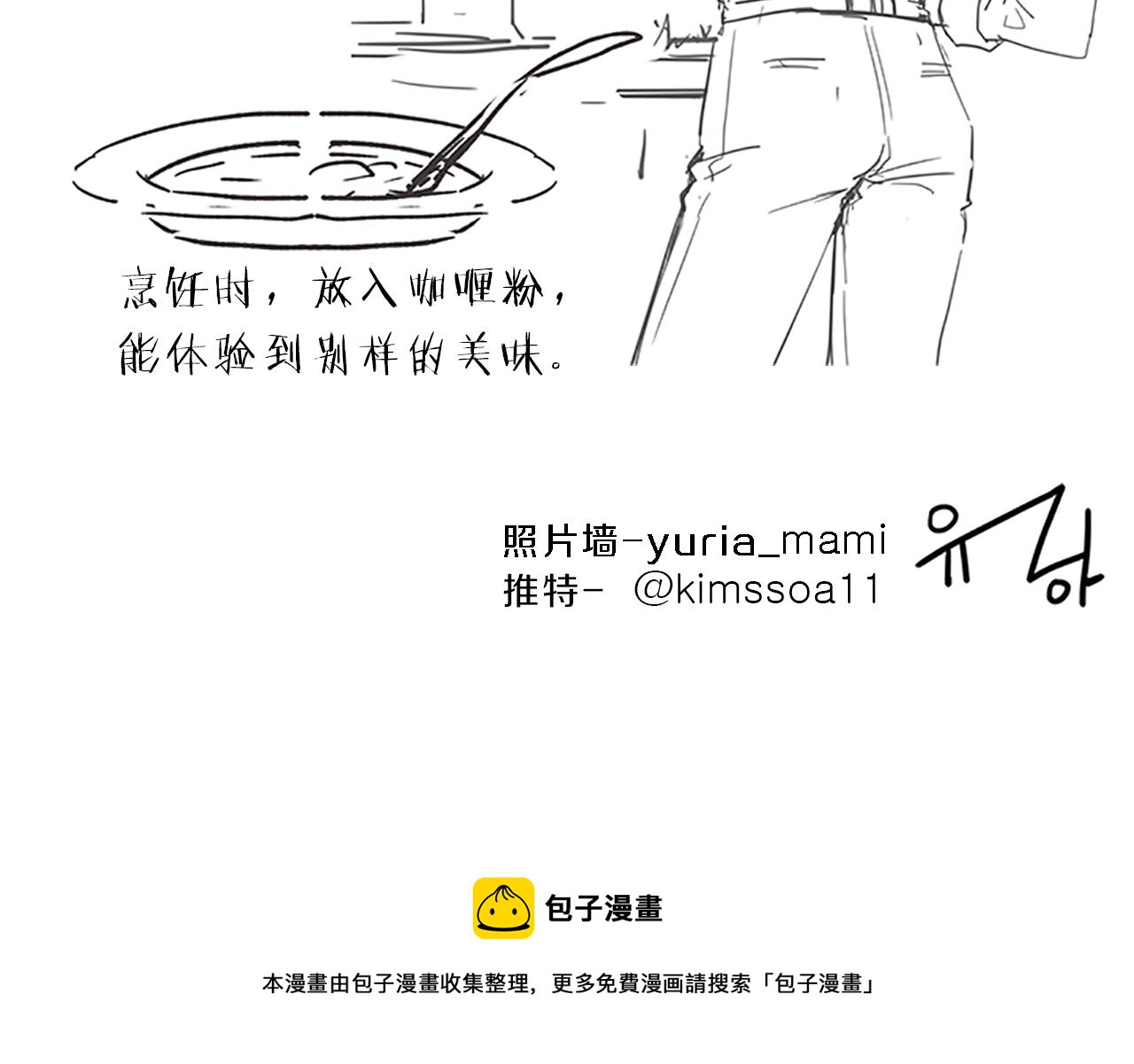 第62话  邀请150