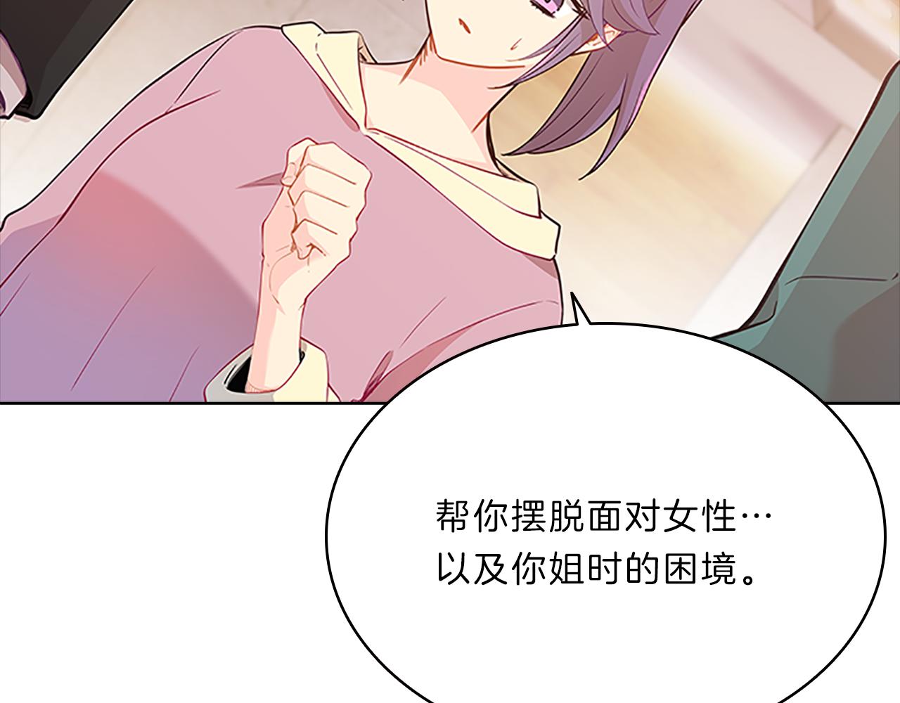 第62话  邀请16