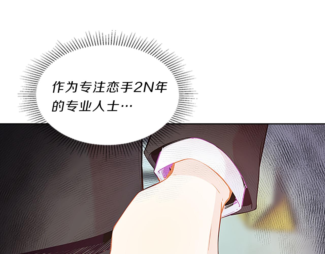 第62话  邀请18
