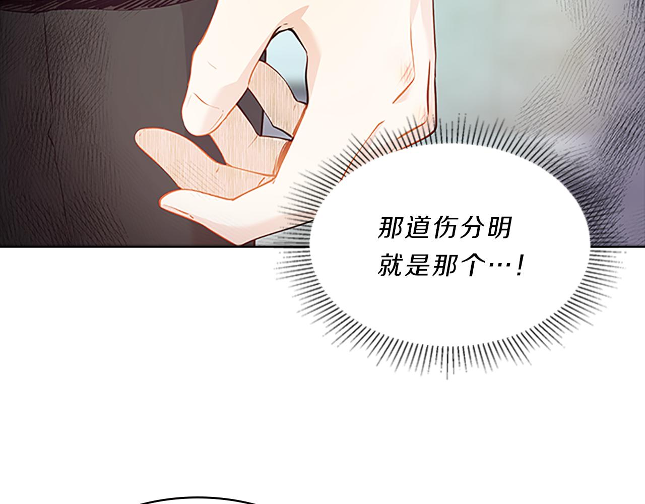 第62话  邀请19