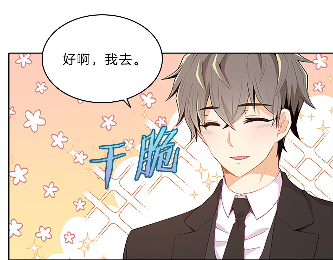 第62话  邀请2