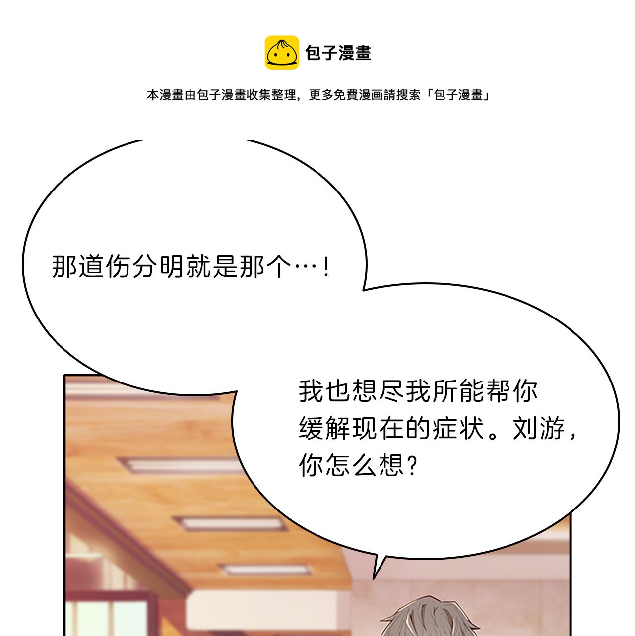 第62话  邀请20