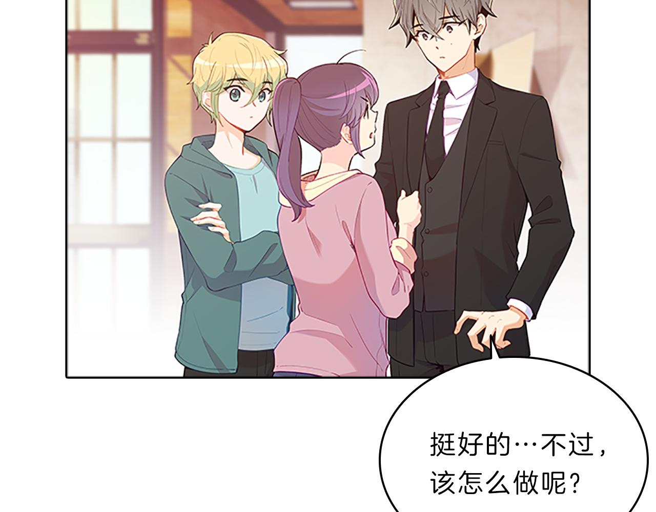 第62话  邀请21