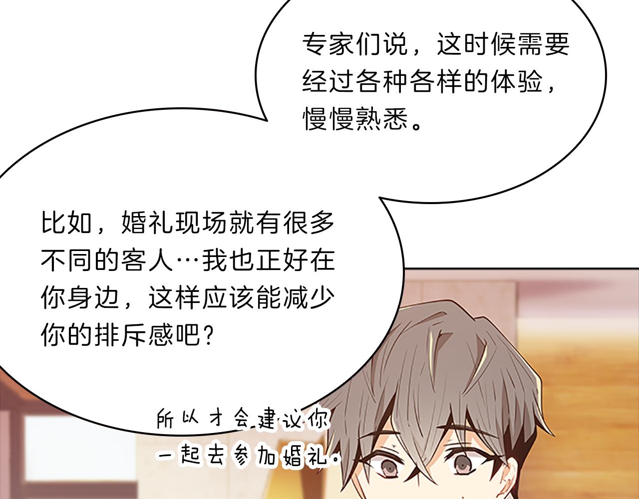 第62话  邀请25