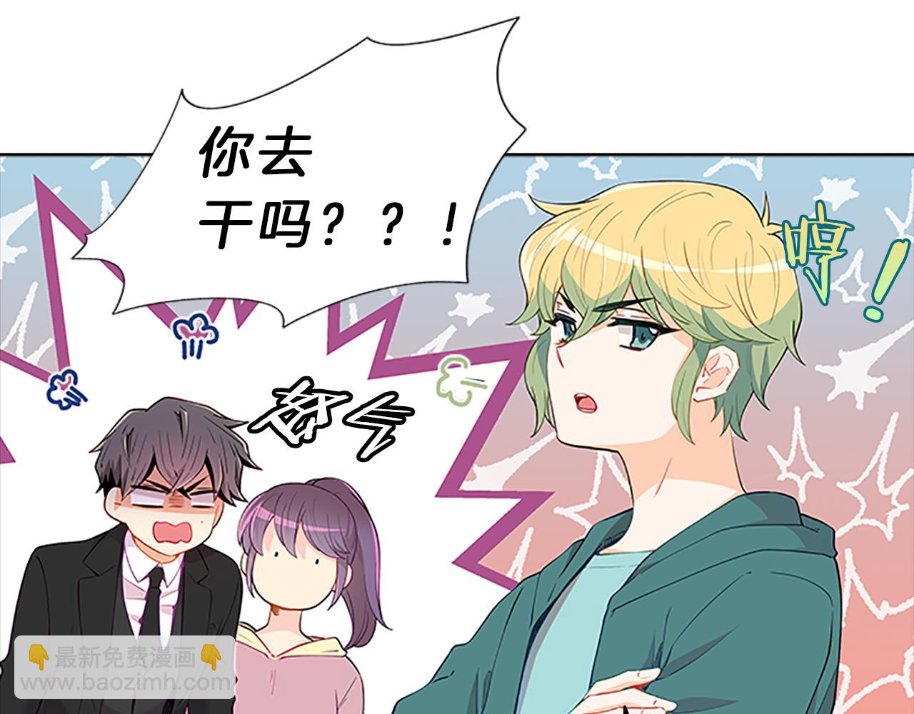 第62话  邀请36