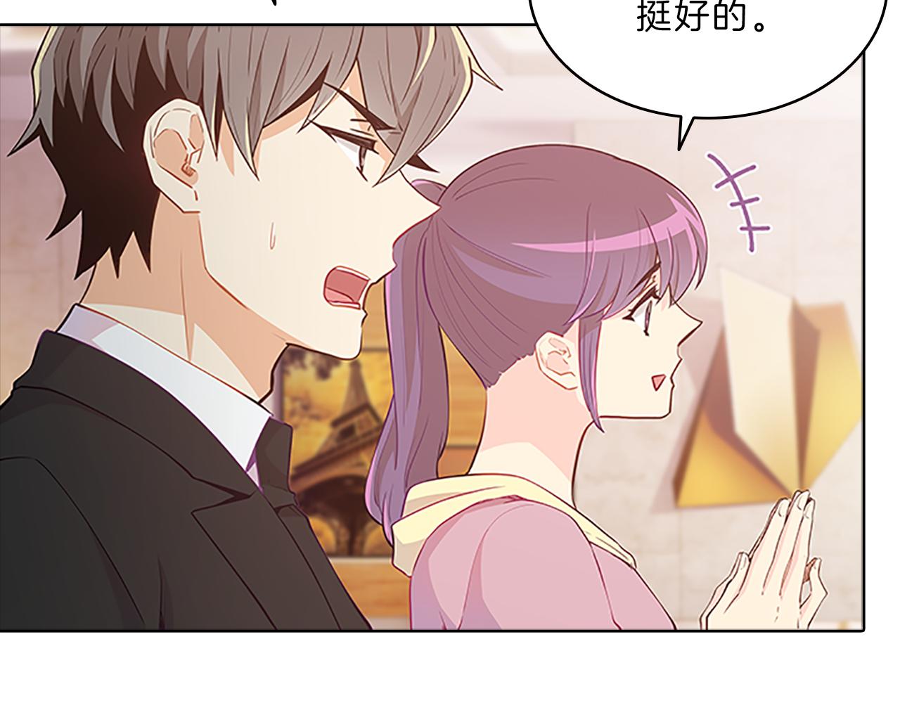 第62话  邀请38