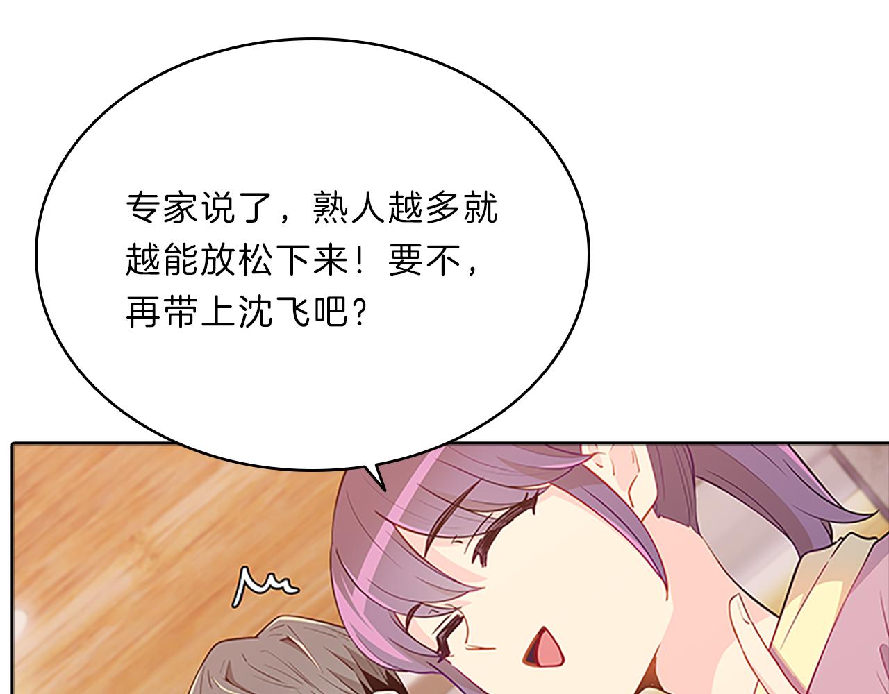 第62话  邀请39