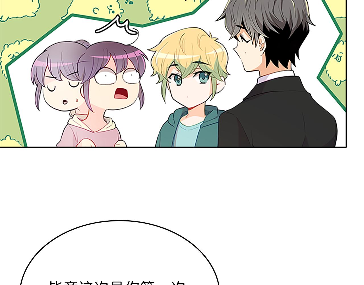第62话  邀请4
