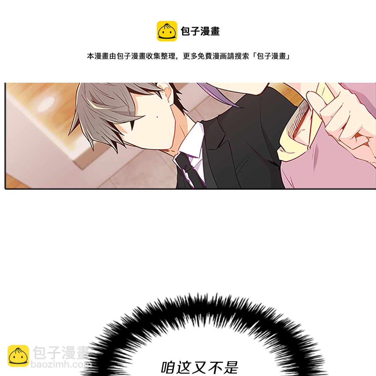 第62话  邀请40