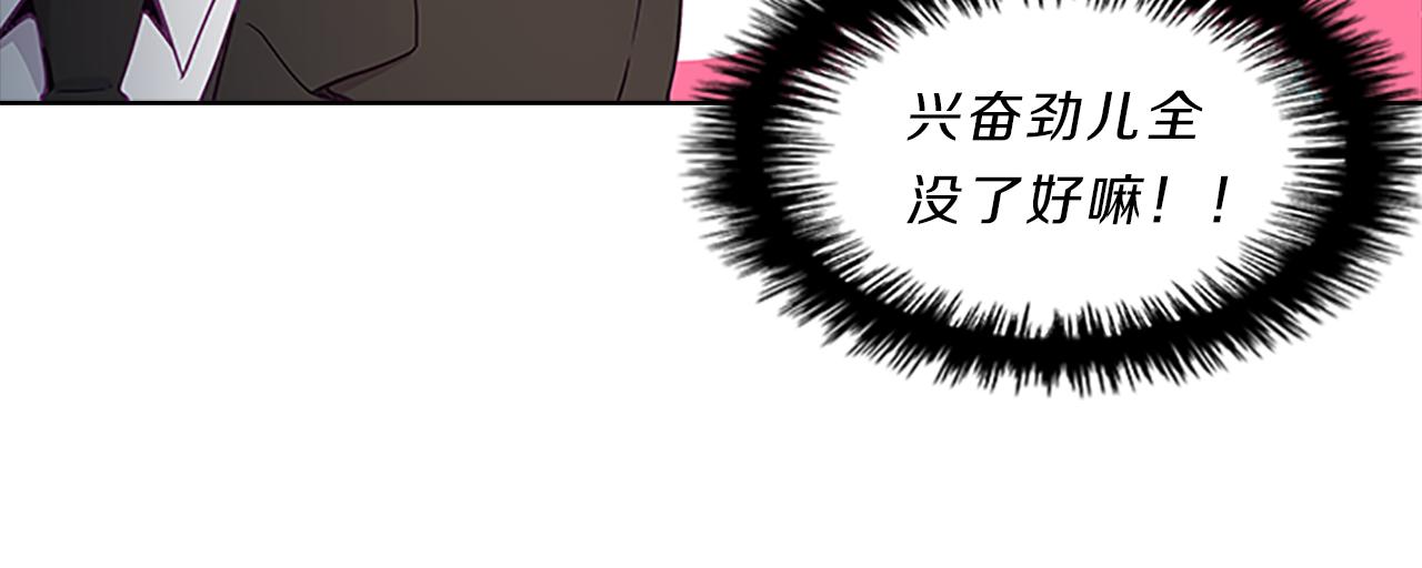 第62话  邀请42