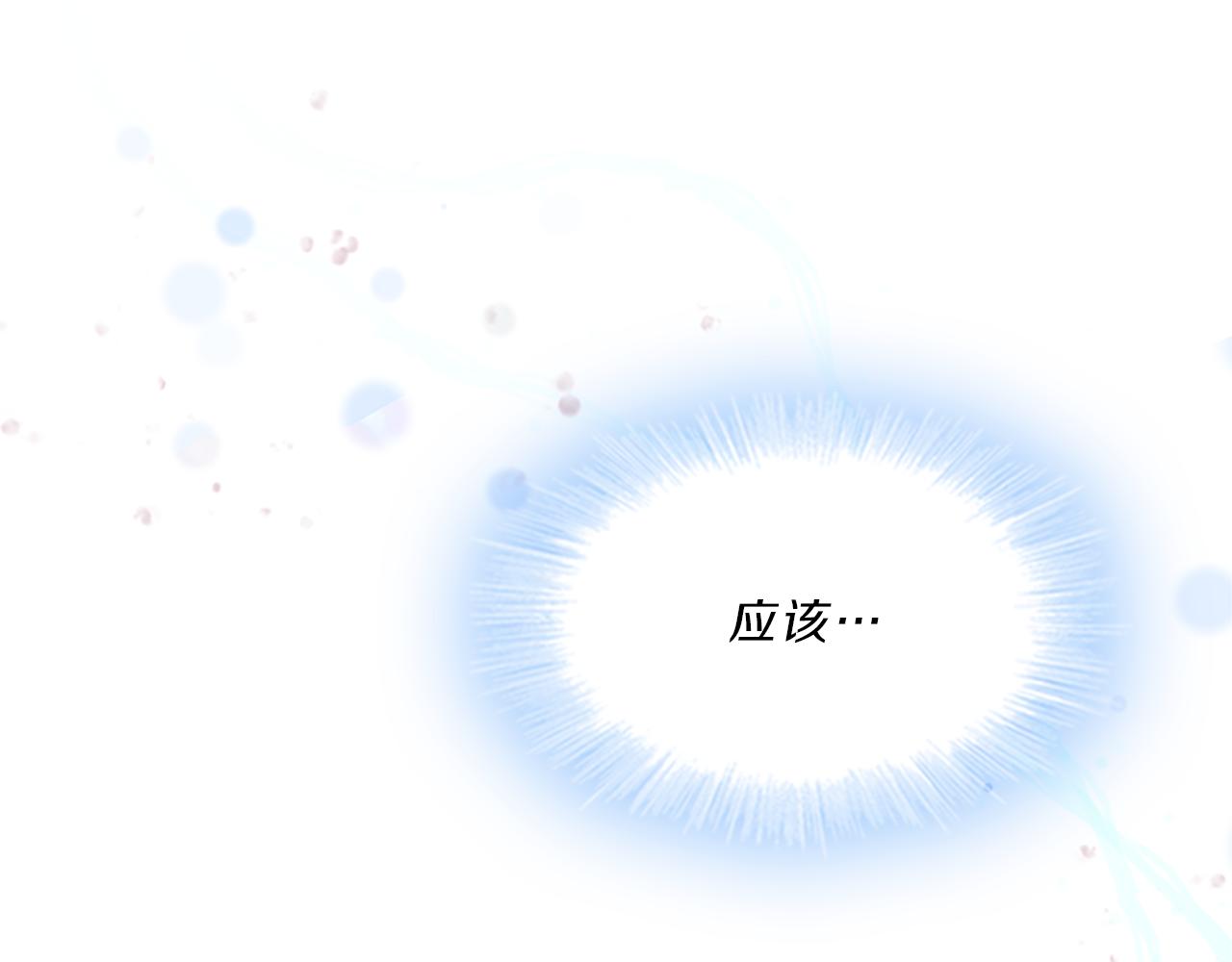第62话  邀请45
