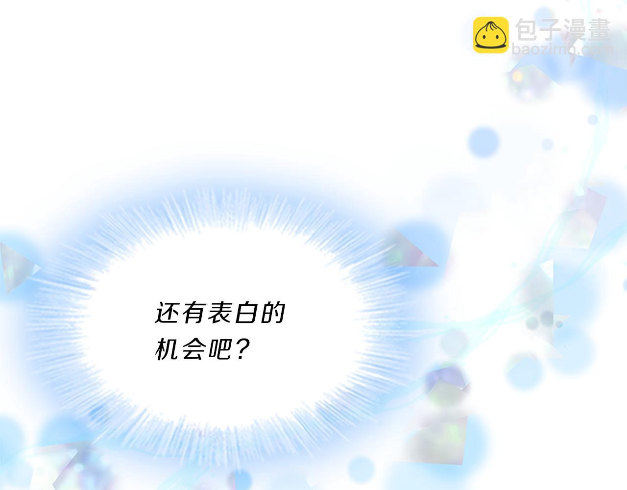 第62话  邀请46