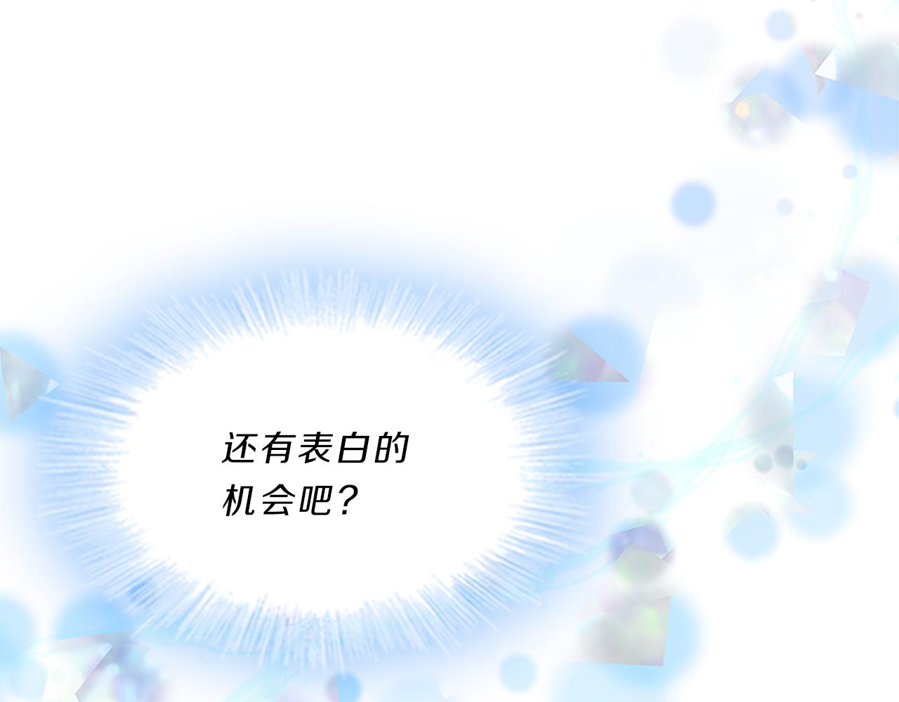 第62话  邀请50