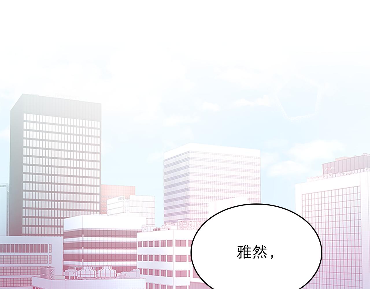 第62话  邀请52