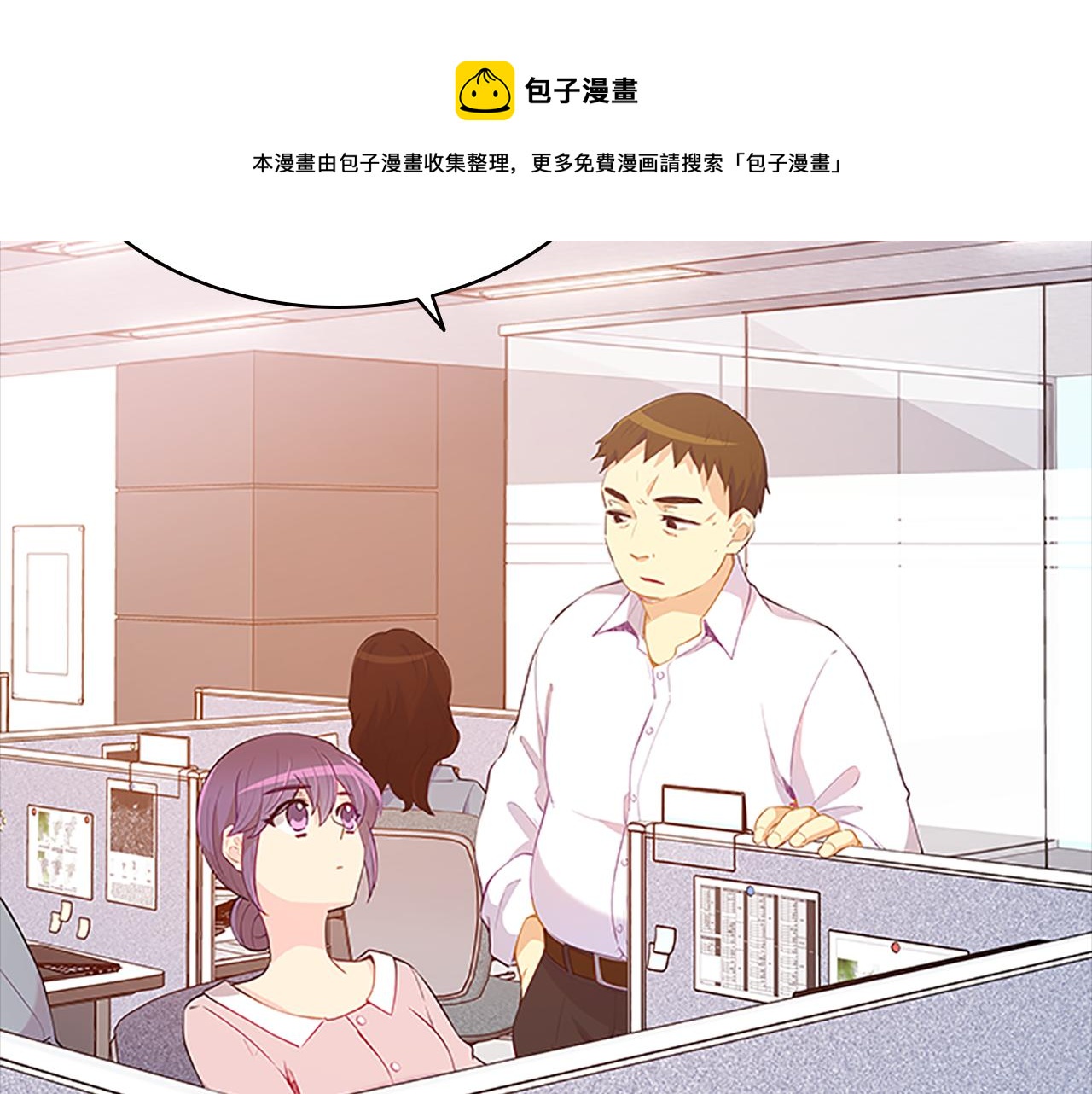 第62话  邀请54