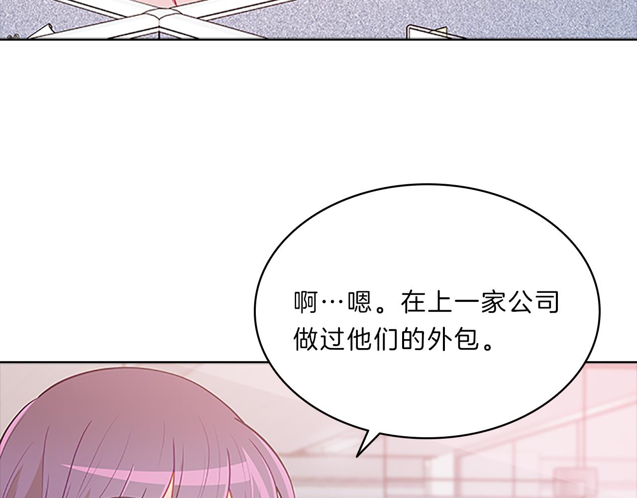 第62话  邀请55
