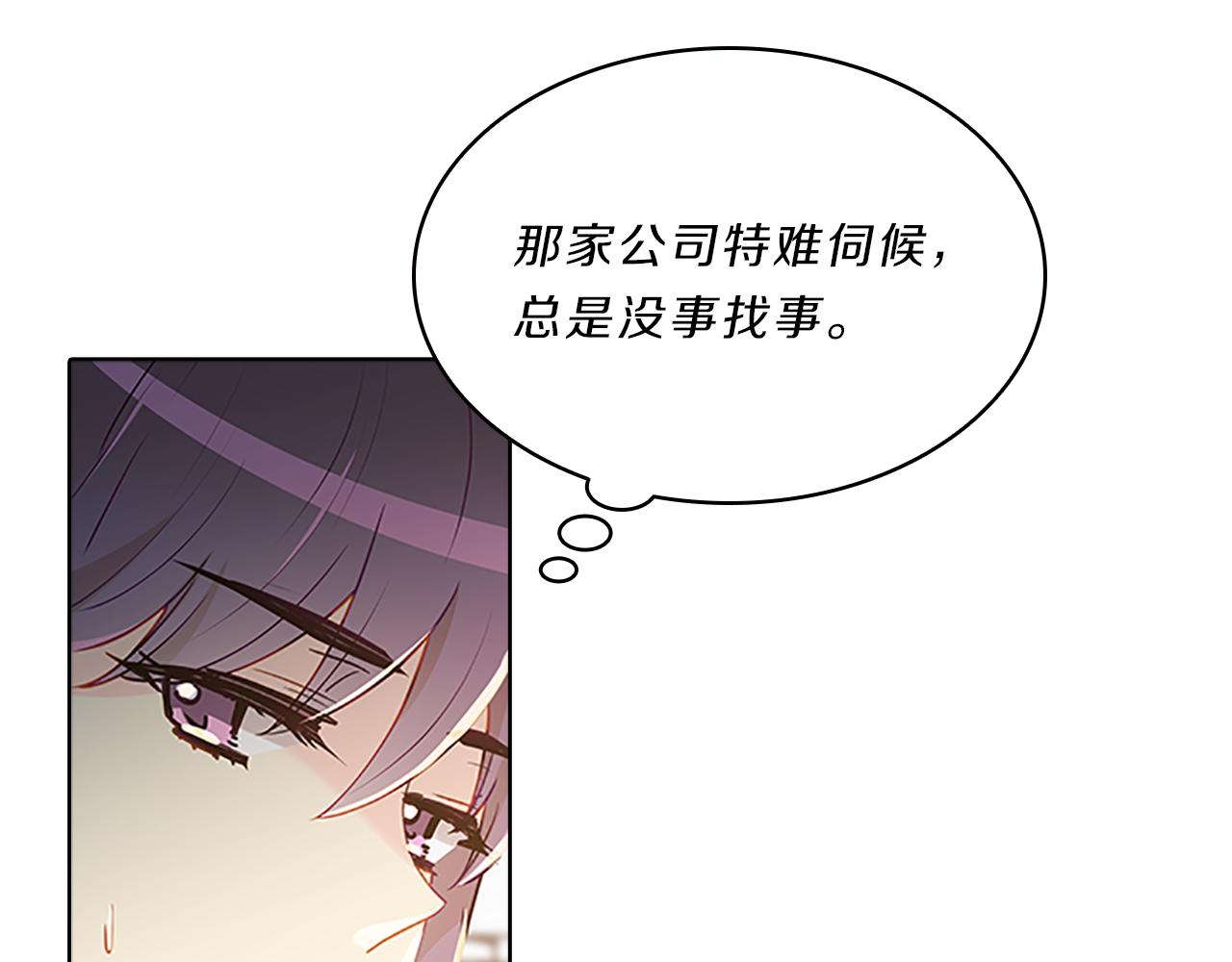 第62话  邀请58