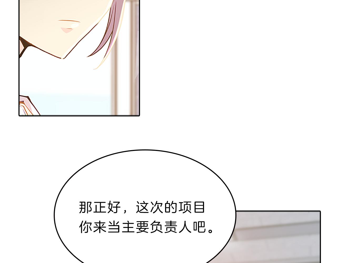 第62话  邀请59
