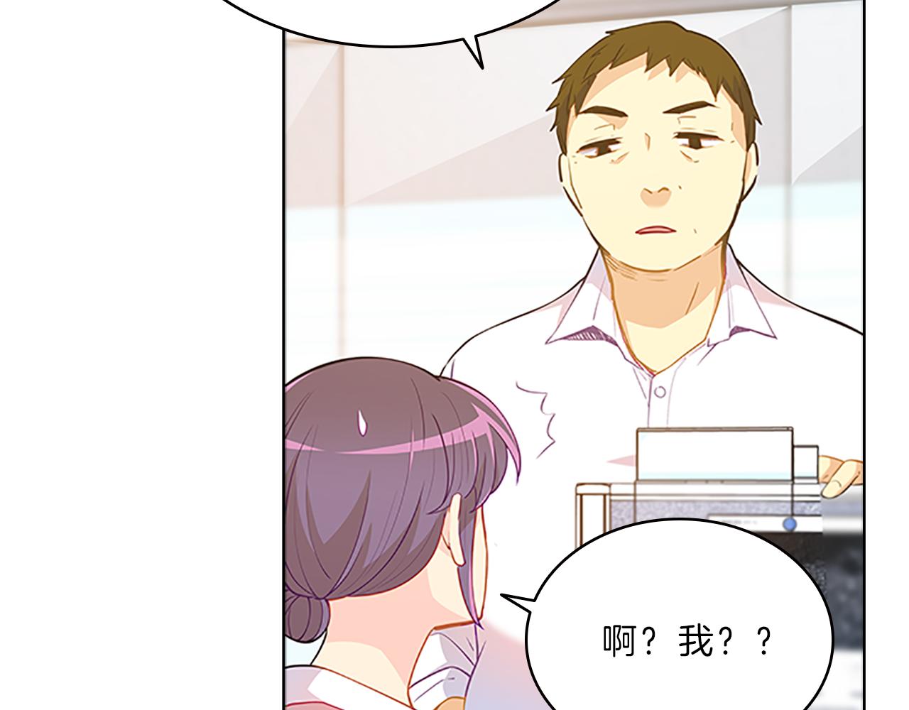 第62话  邀请60