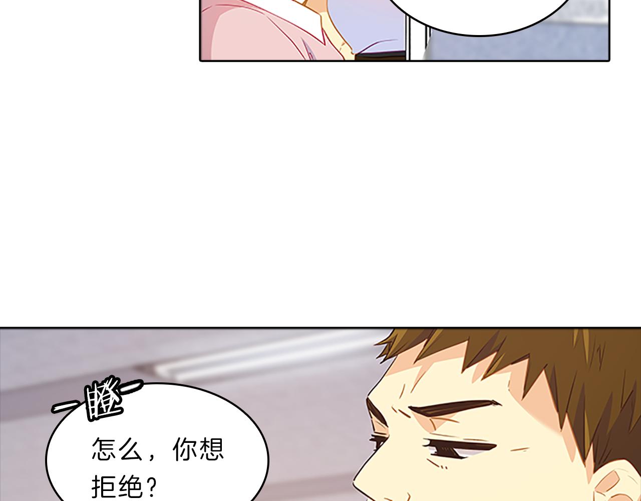 第62话  邀请61
