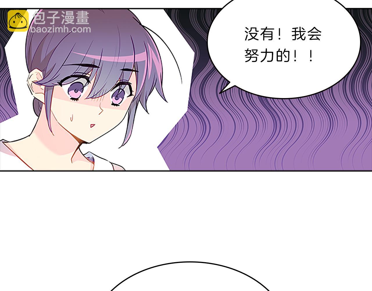 第62话  邀请63