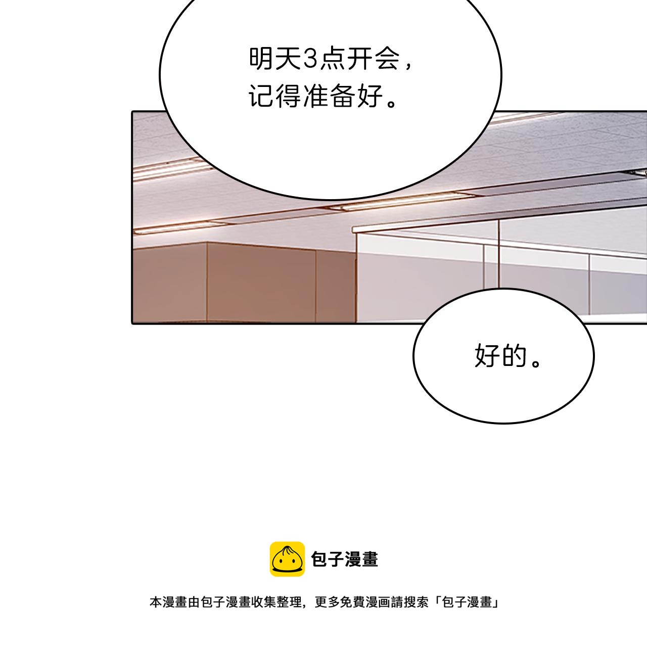 第62话  邀请64