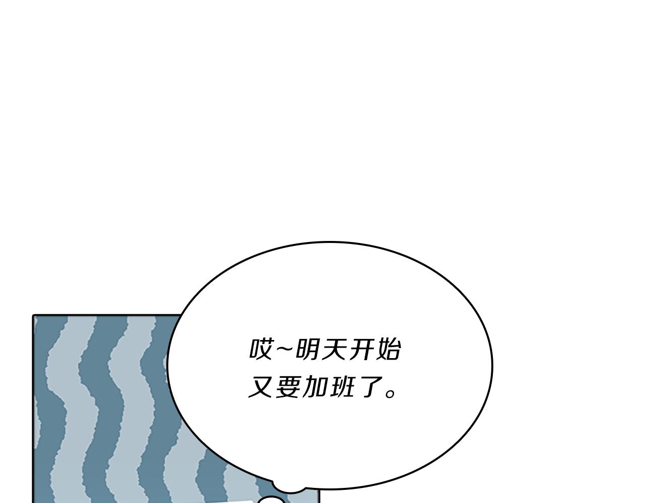 第62话  邀请65