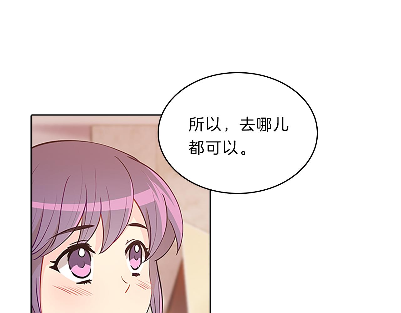 第62话  邀请7