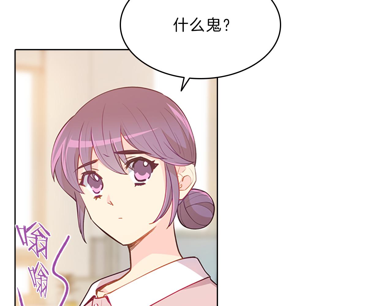 第62话  邀请71