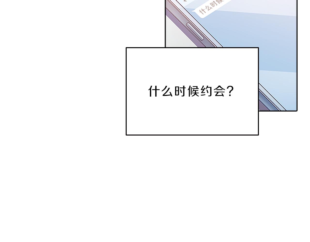 第62话  邀请73