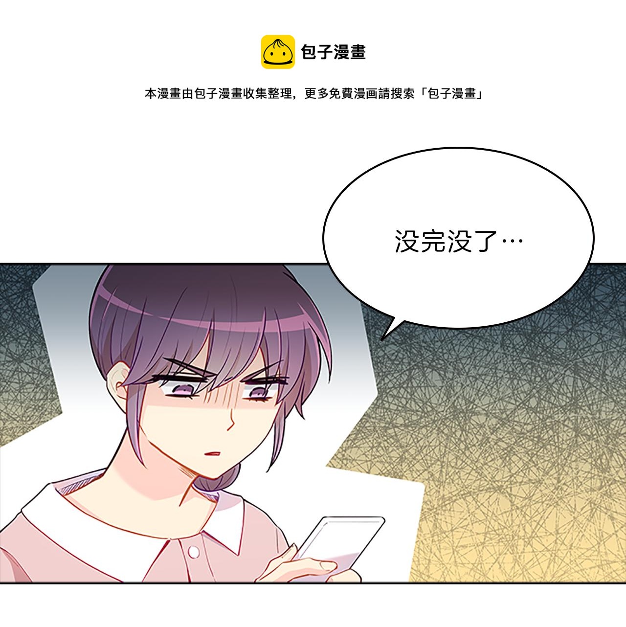 第62话  邀请74