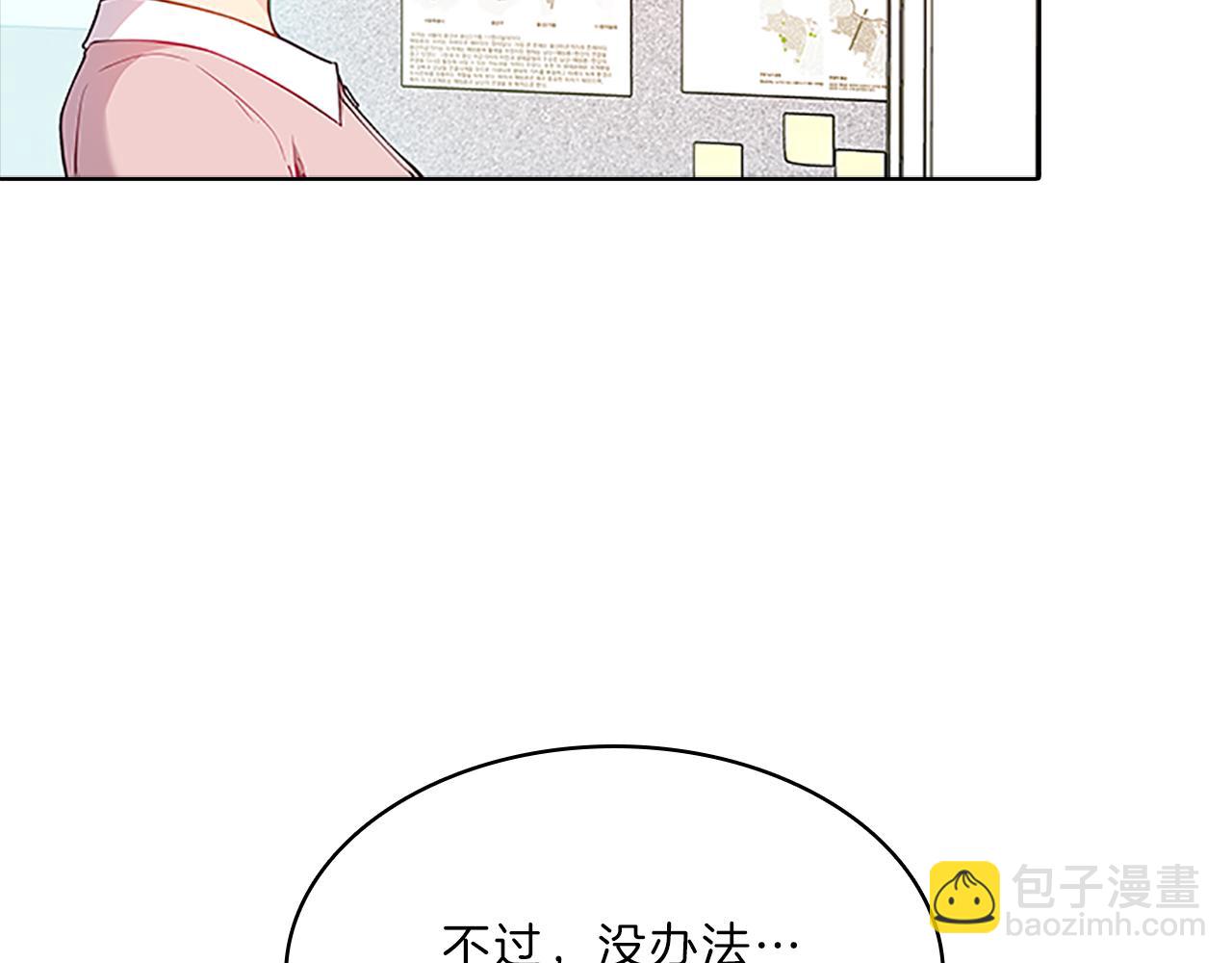 第62话  邀请76