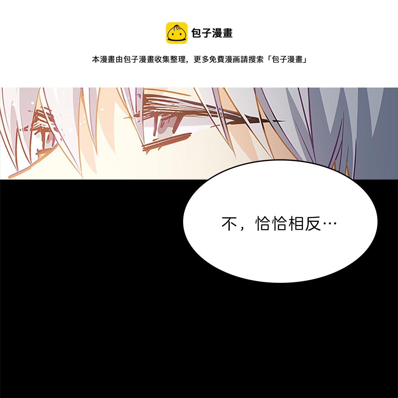 第62话  邀请84