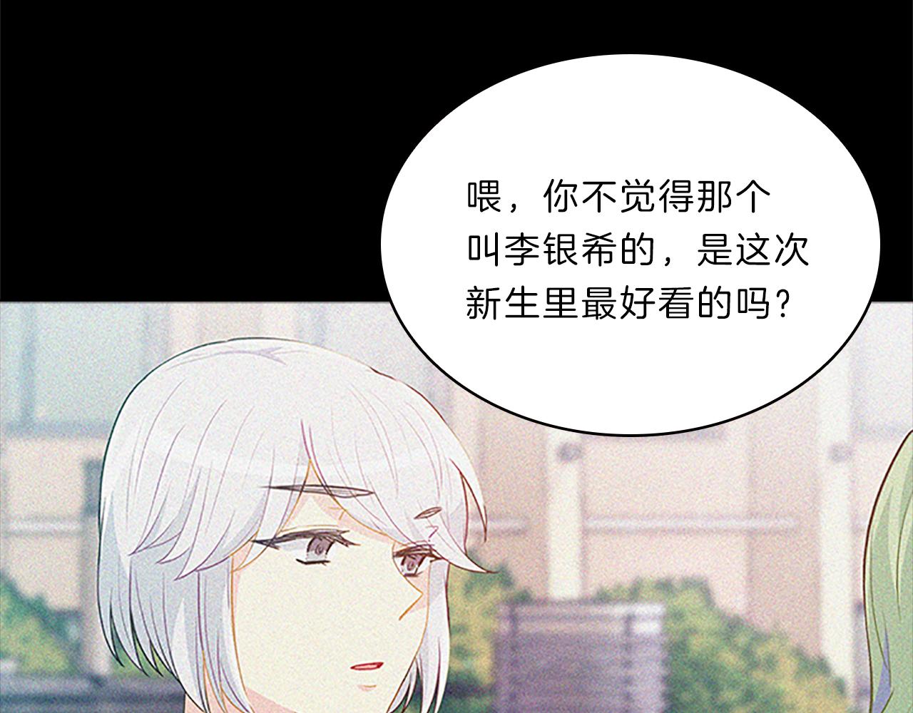 第62话  邀请87