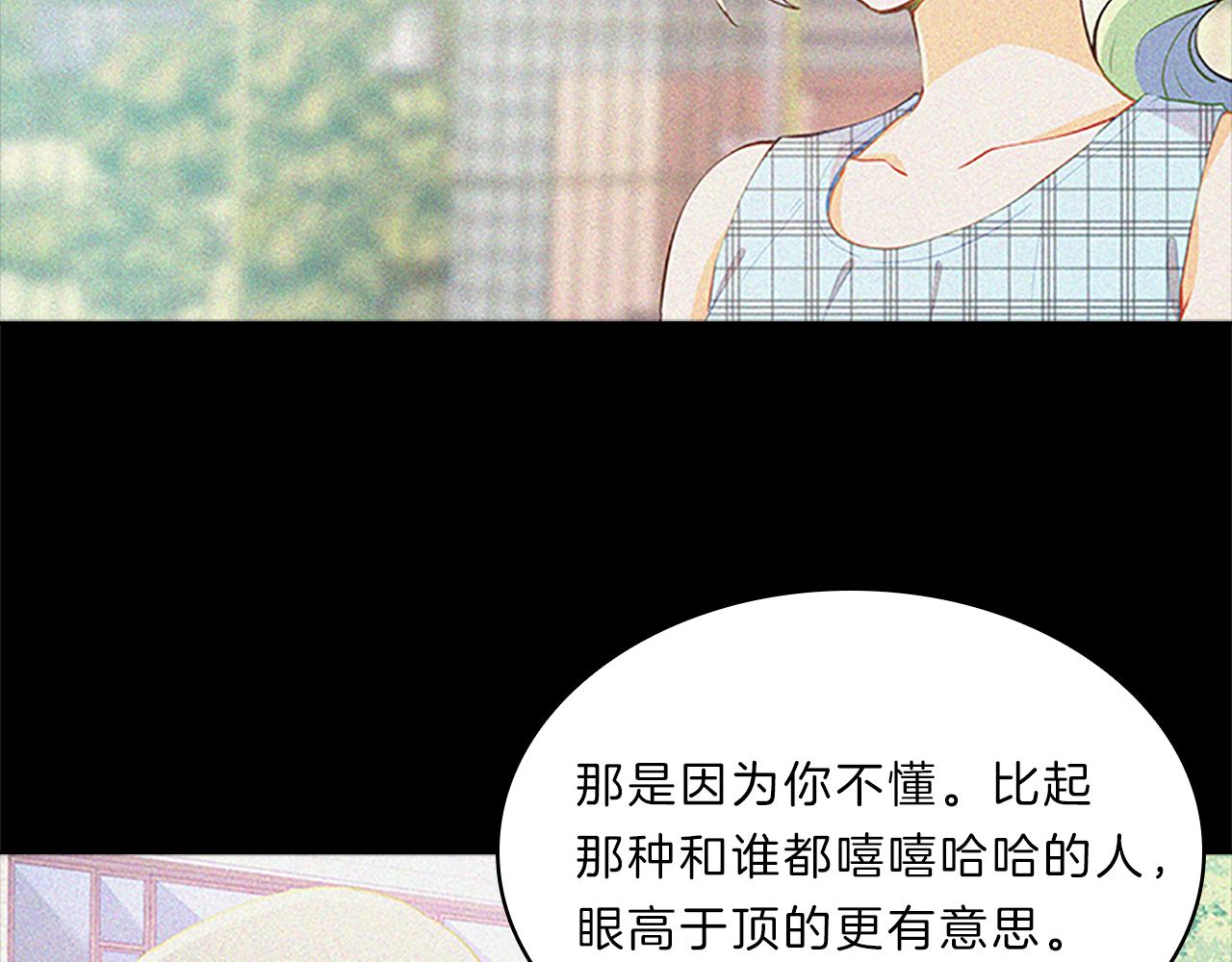 第62话  邀请90