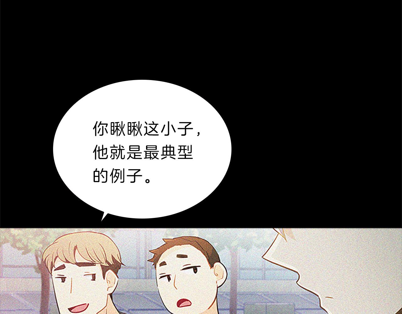 第62话  邀请92