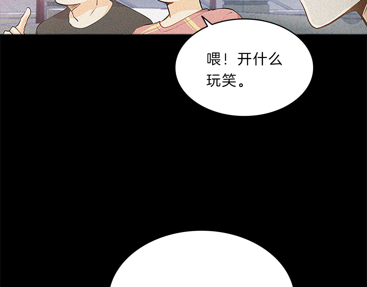 第62话  邀请93