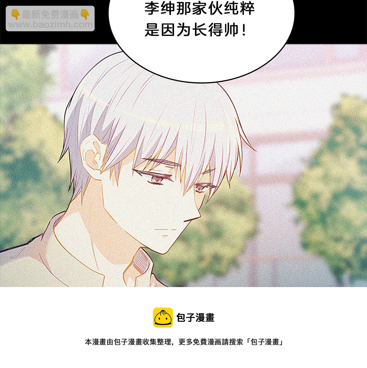 第62话  邀请94