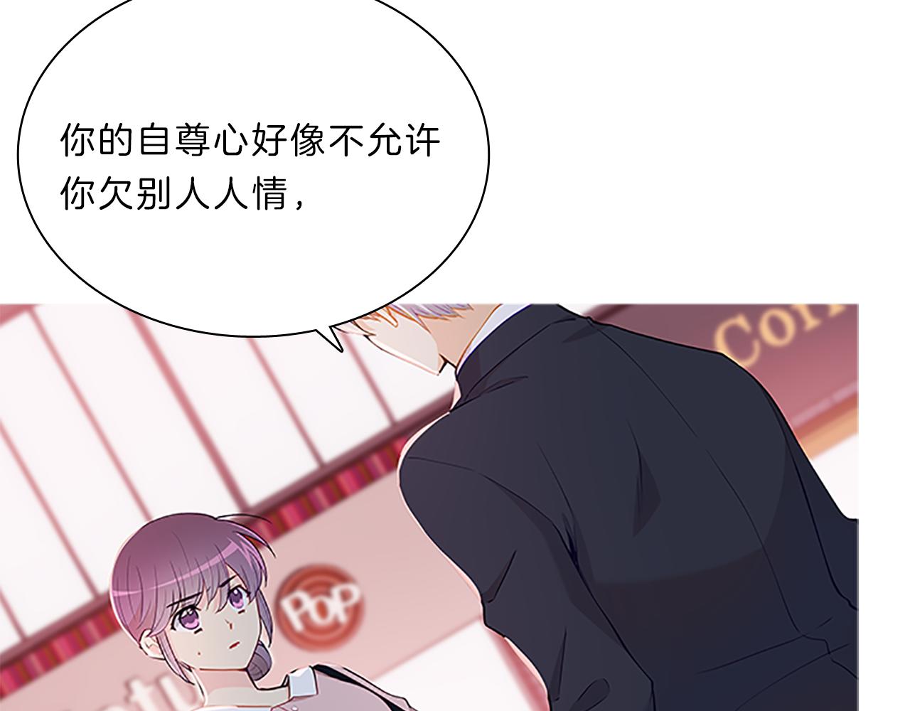 第63话  回忆106