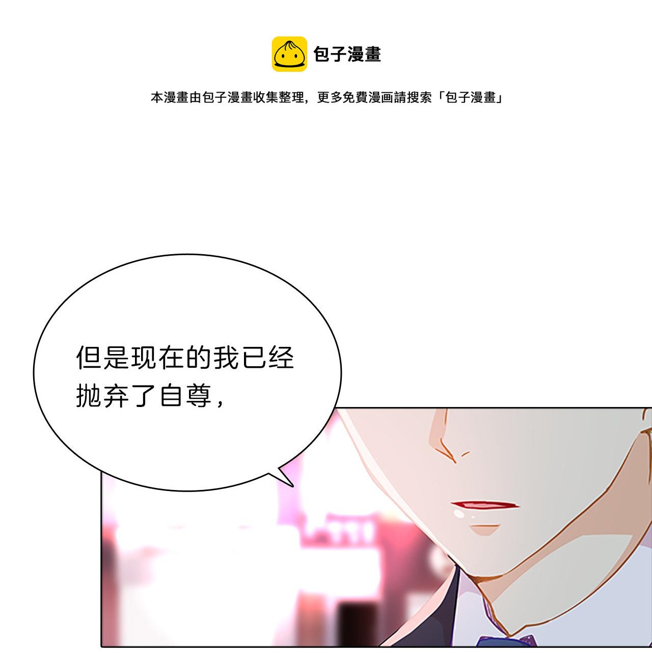 第63话  回忆108