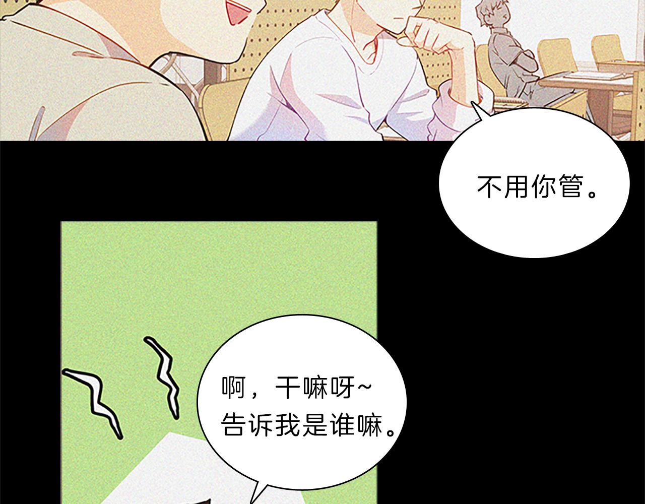 第63话  回忆119