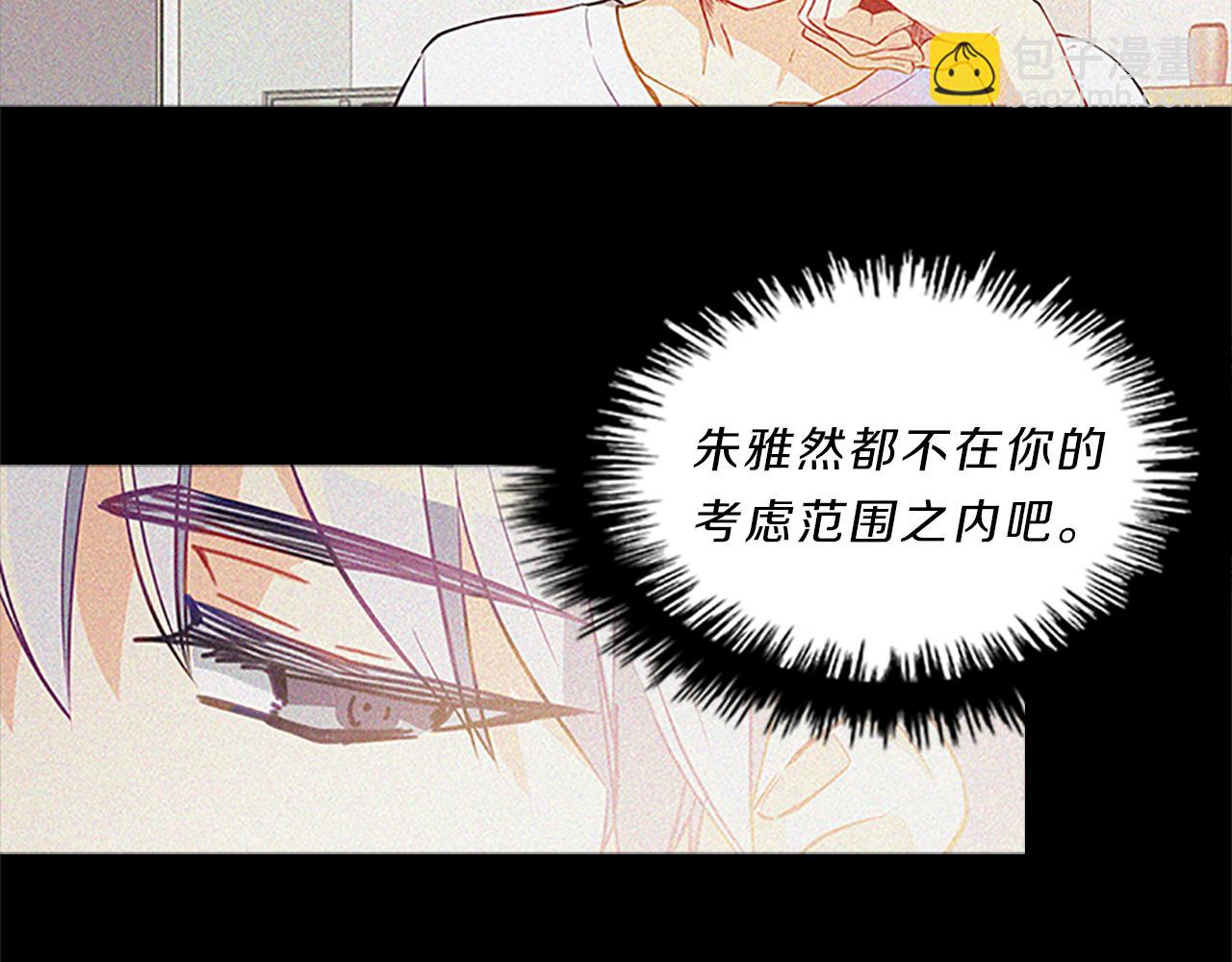 第63话  回忆123