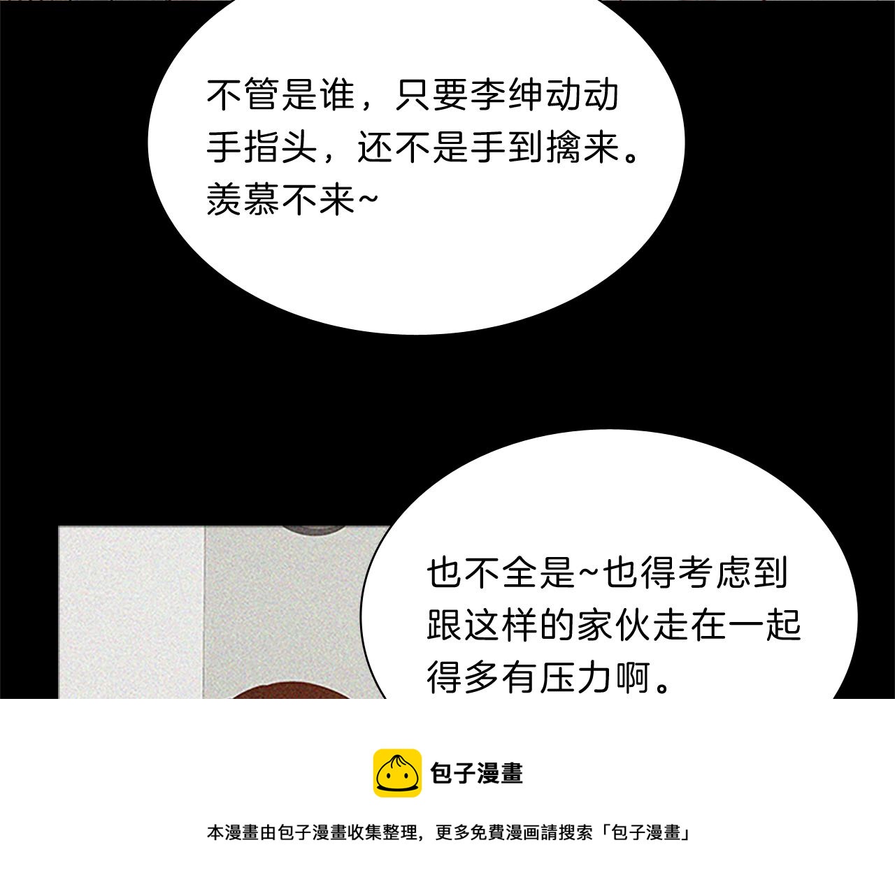 第63话  回忆128
